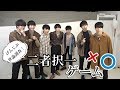 げんじぶ世論調査!二者択一ゲームに挑戦