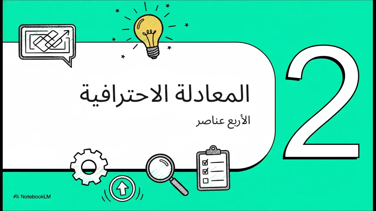 القوة الخفية للذكاء الاصطناعي