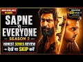 Sapne Vs Everyone Session 2 Series Review | Sapne Vs Everyone Session 2 Trailer