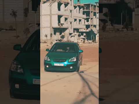 تشفيط كيا ريو