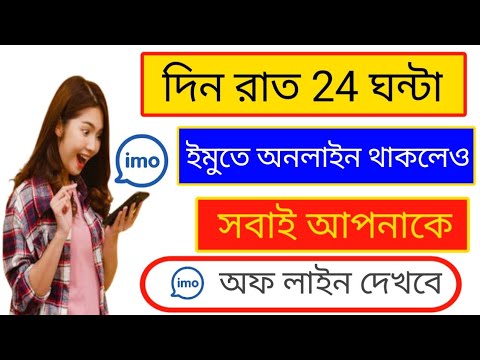 ভিডিও: কেন আমি আমার বেতার নেটওয়ার্ক দেখতে পাচ্ছি না?