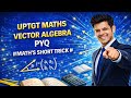 TGT PGT || KVS NVS EMRS DSSSB MATHS PYQ||VECTOR ALGEBRA सदिश बीजगणित ||VECTOR ALGEBRA