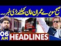 Major News For Imran Khan | CM KP Sohail Afridi Big Move | DG ISPR Media Talk | 06 AM Headlines