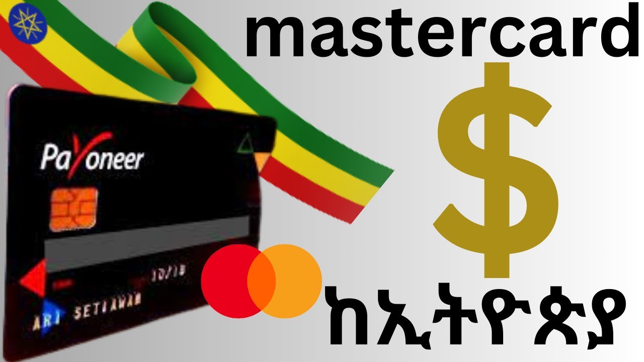 How To Get Mastercard In Ethiopia YouTube how-to-get-mastercard-in-ethiopia-youtube