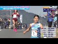 【フジテレビ公式】富士山女子駅伝＜第3回大会(2015年)ハイライト＞優勝:立命館大学（ 記録:2時間21分50秒）