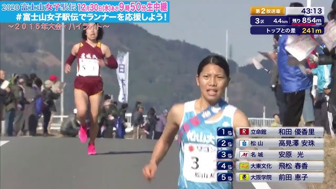 フジテレビ公式 富士山女子駅伝 第3回大会 15年 ハイライト 優勝 立命館大学 記録 2時間21分50秒 Youtube フジテレビ公式 富士山女子駅伝 第3回大会 15年 ハイライト 優勝 立命館大学 記録 2時間21分50秒 Youtube