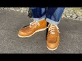 レッドウィング875をリアルワークで履いたら1年でめっちゃ育ったぜ