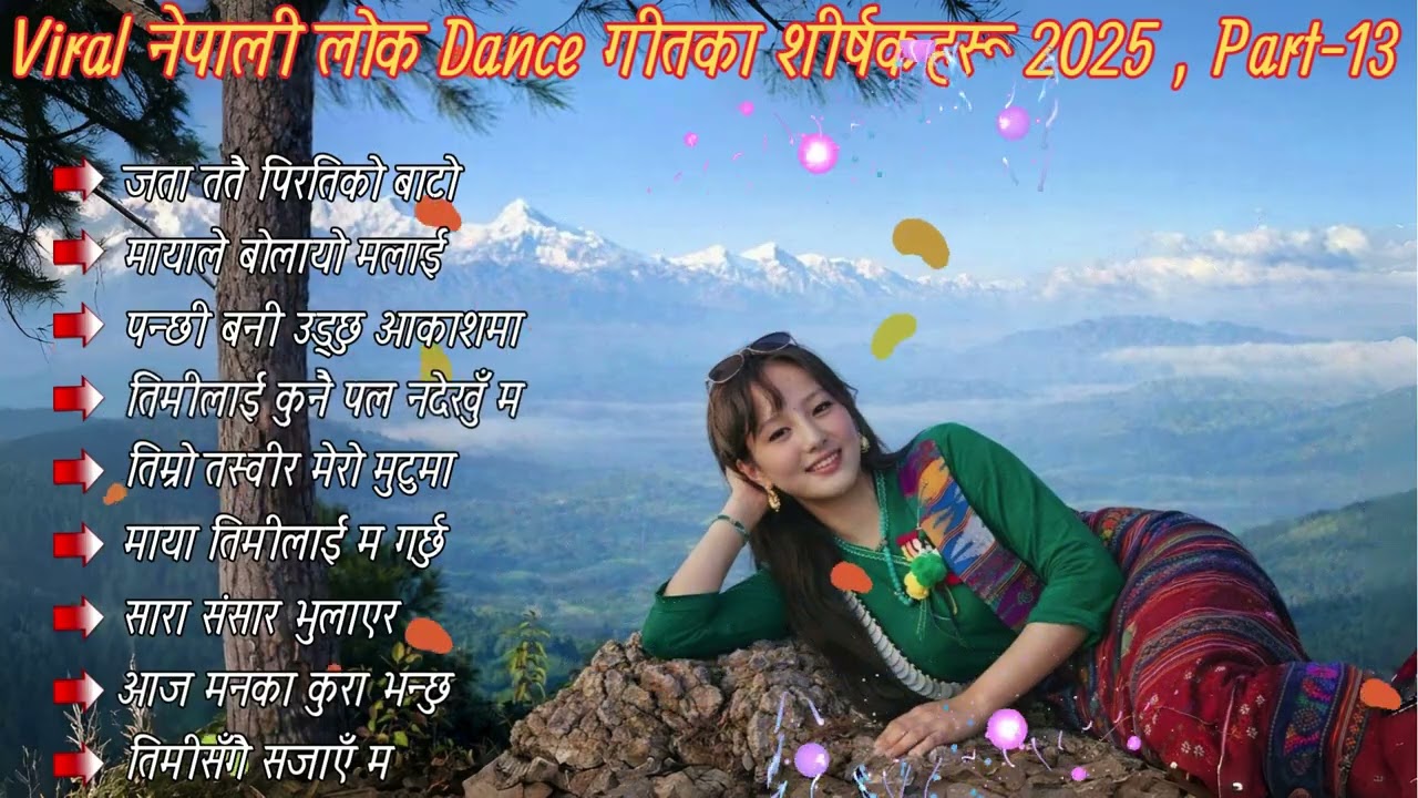 🔥Viral Nepali Lok Dance Songs 2025 | Part-13 | Nepali Folk Dance Hits | Heartbeat AI