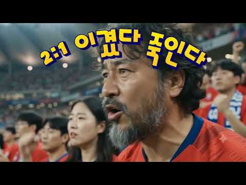 북중미월드컵 체코ai 2:1 이겼다 