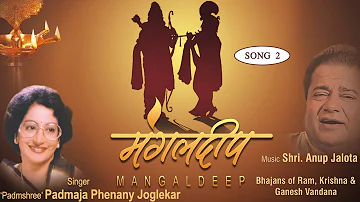 Main Mangal Deep Jalaon | Padmashree Padmaja Phenany Joglekar | Devotional Bhajan