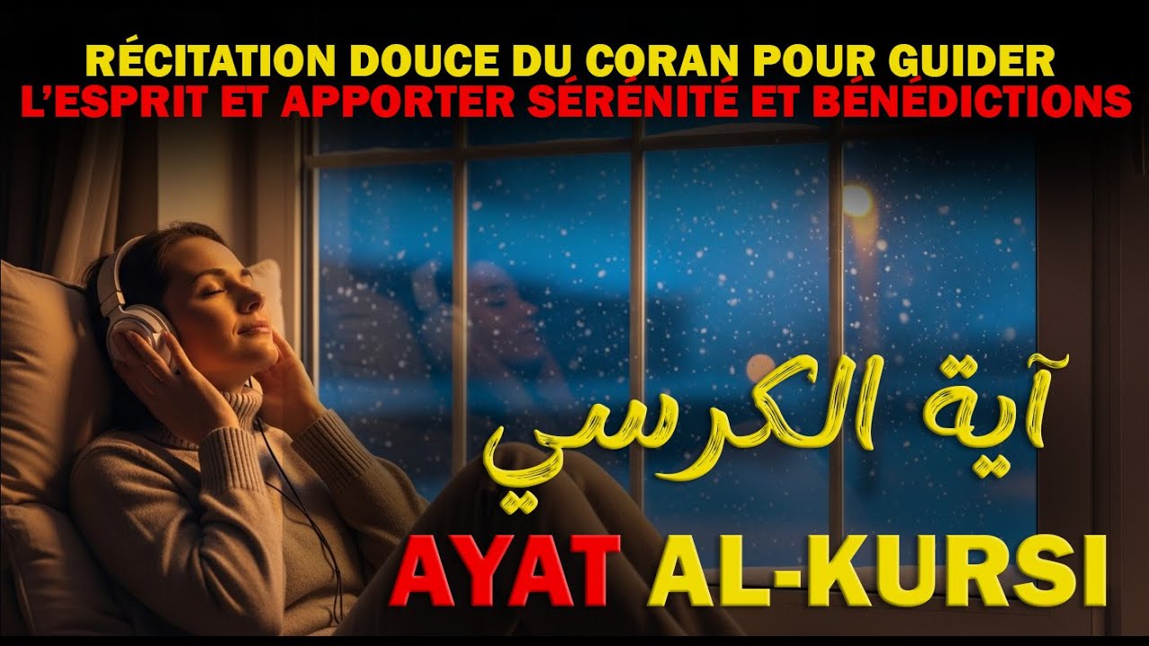 Récitation douce du Coran pour guider l’esprit et apporter sérénité et bénédictions