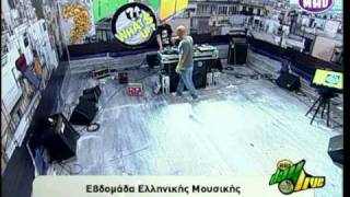 Μηδενιστής at Mad Day Live (part 2)