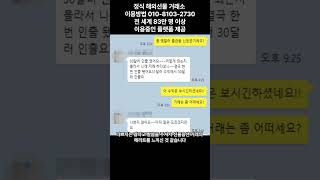 컬쳐캐피탈에서 수익보고 안전하게 출금하자 #shorts #해외선물수익 #컬쳐캐피탈