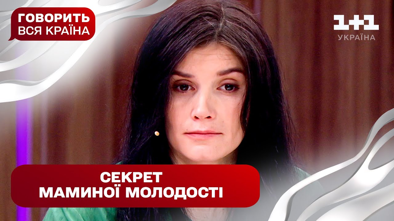 Сліди минулого зруйнували майбутнє! Нестерпна загадка мого батька | Говорить вся країна