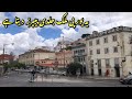 European country portugal aankhon dekha haal  portugal trc aima news  lisbon walk