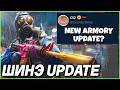 ARMORY PASS UPDATE!!! SKIN ҮНЭ ӨСЛӨӨ! CS:GO ХӨДӨЛГӨӨН ЭРГЭЭД ИРЭВ ҮҮ?