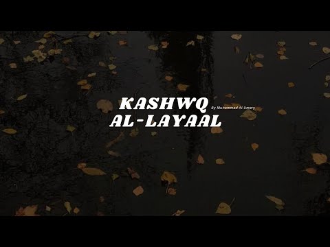 Kashwaq Al- Layaal (Slowed +Reverb) By Muhammad Al Umary Vocals Only!