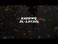 Kashwaq al layaal slowed reverb by muhammad al umary vocals only