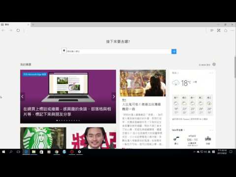 windows 10 變更文字、應用程式與其他項目的大小