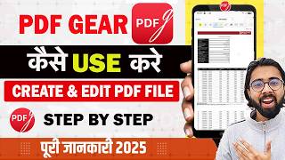 PDF Gear App Kaise Use Kare 2026| Create & Edit PDF File In PDF Gear |  PDF Gear Full Tutorial