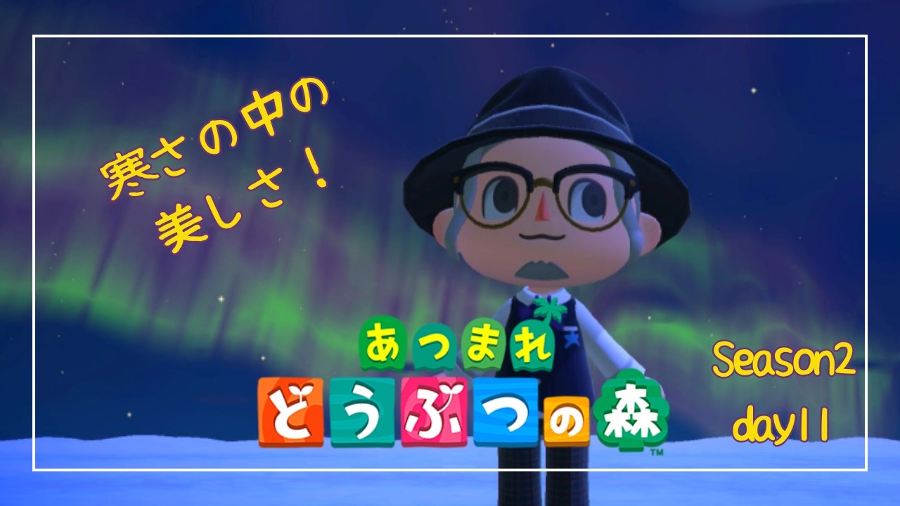 【あつまれどうぶつの森】桃の節句 Season2-day11