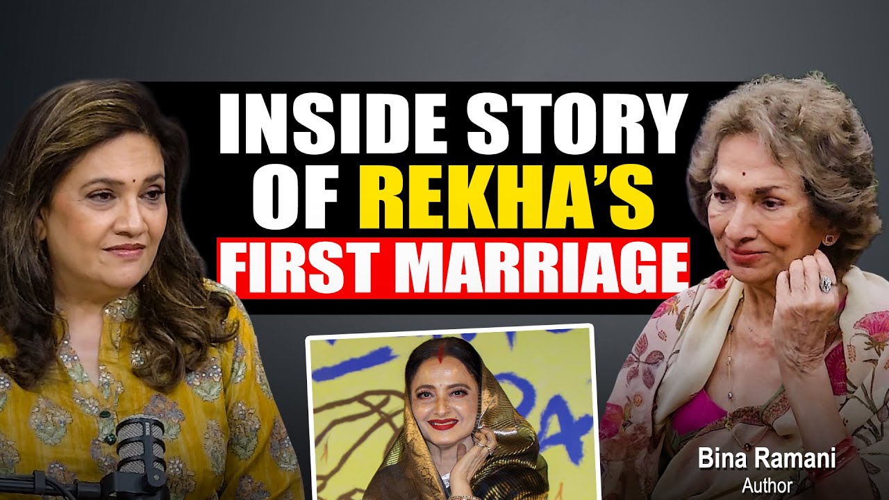 Untold Story of Rekha–Mukesh Aggarwal’s Marriage | Bina Ramani