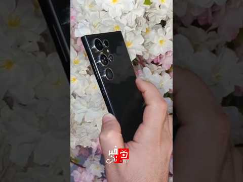 A Feature In Your Phone You Didn T Know About See For Yourself S24 Ultra Explore News Automo 