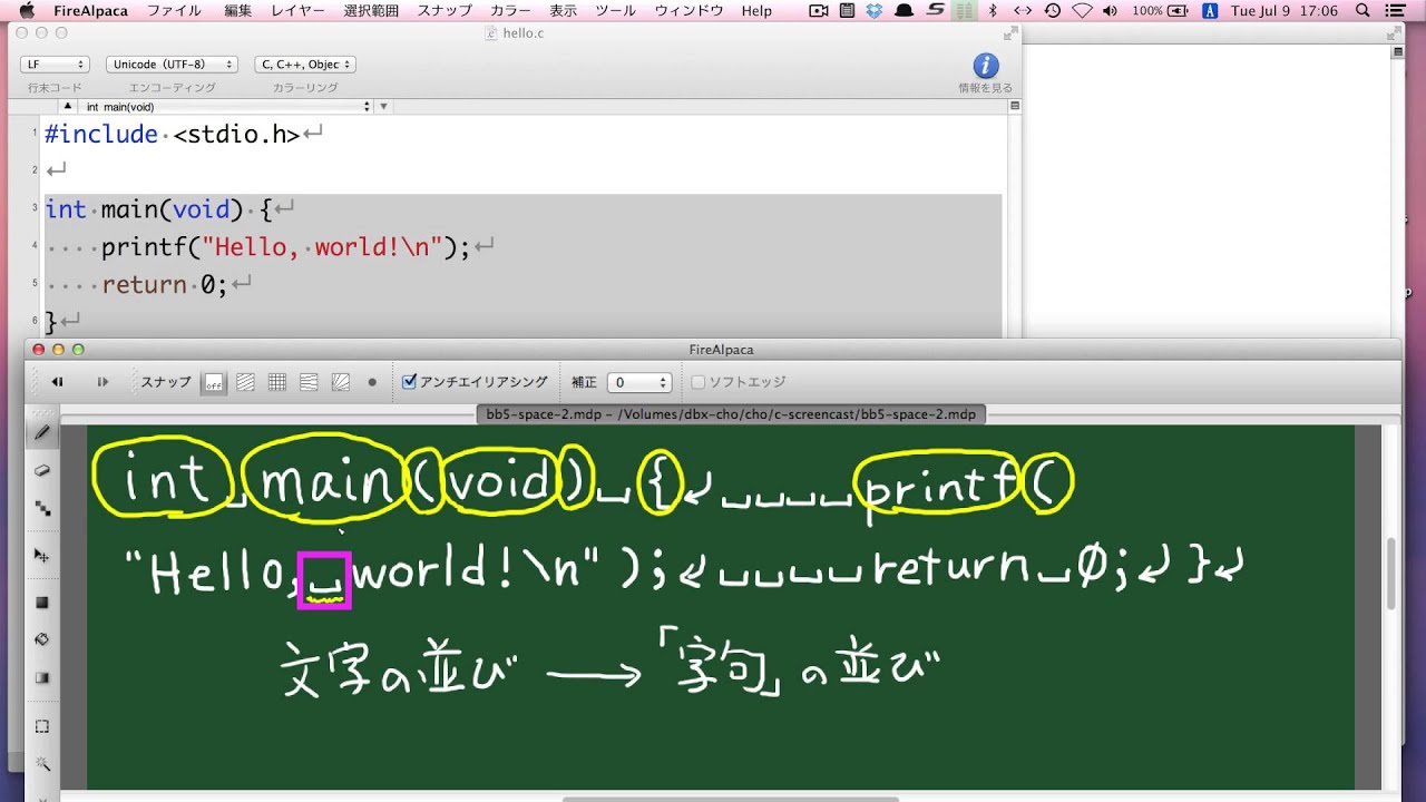 新しいC言語講座】プログラム中の空白の役割 - YouTube