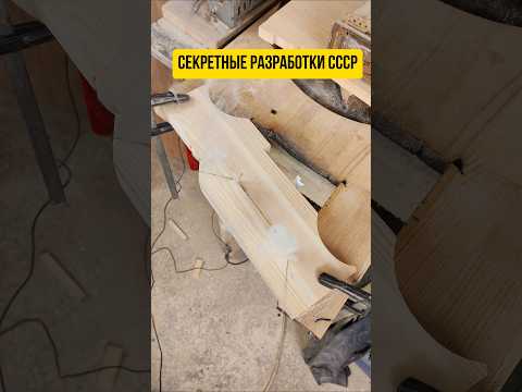 Что за агрегат?Кто знает? #интересное #ссср #дерево #резьбаподереву #своимируками #витебск #полезное