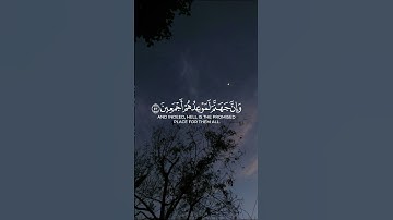 قران كريم سورة الحجر #ماهر_المعيقلي  #اكسبلور #راحة_نفسية #quran