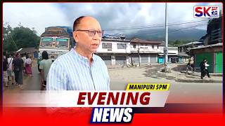 SKTV'S EVENING MANIPURI NEWS [14/05/26 - 05:00 PM] [LIVE] screenshot 5
