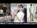 Tシャツも大人っぽく着こなす♪ 女子モテコーデの正解はコレ！ Press Room 121