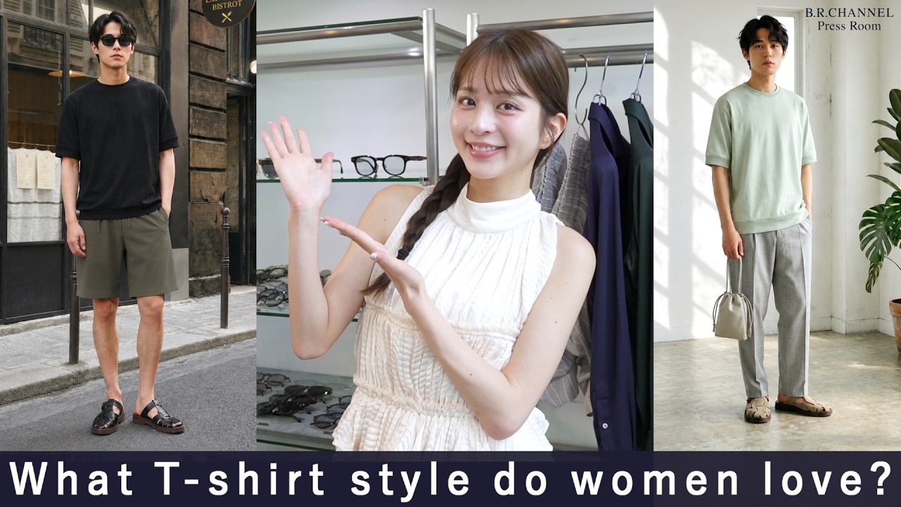 Tシャツも大人っぽく着こなす♪ 女子モテコーデの正解はコレ！ Press Room 121