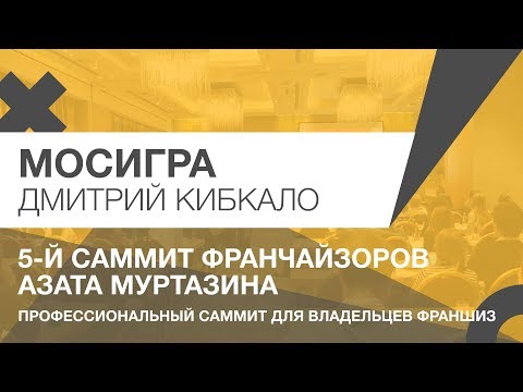 Клиентоориентированность под другим углом: франчайзи как клиент