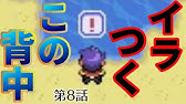 改造ポケモン ポケットモンスター デネブ 実況プレイ 7 Vs ポプラ Youtube 改造ポケモン ポケットモンスター デネブ 実況プレイ 7 Vs ポプラ Youtube