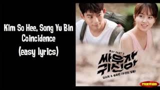 Kim So Hee, Song Yu Bin - Coincidence Lyrics (easy lyrics)