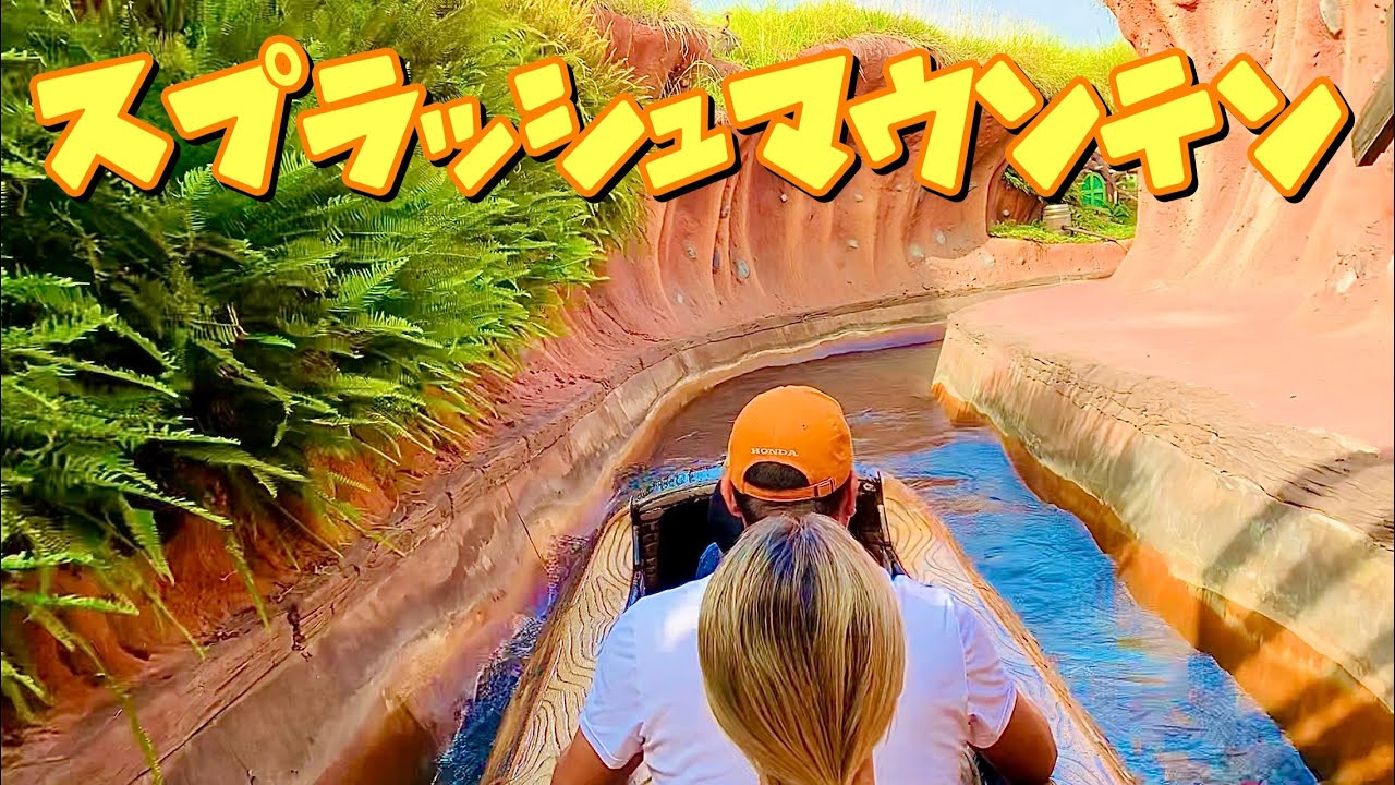 スプラッシュマウンテン In カリフォルニアディズニーランド Splash Mountain Pov Youtube