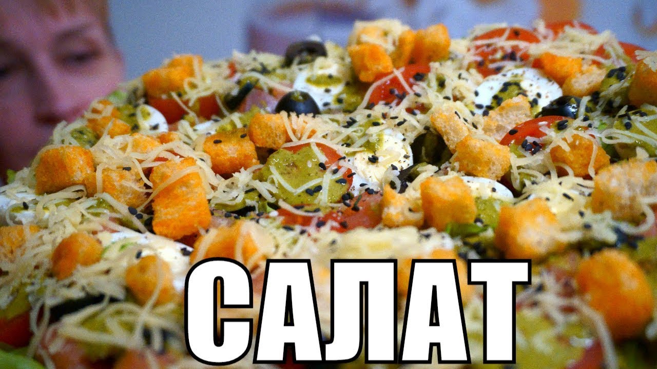 ⁣Салат на праздничный стол - ДАМСКИЙ КАПРИЗ С РЫБОЙ очень вкусный и нежный