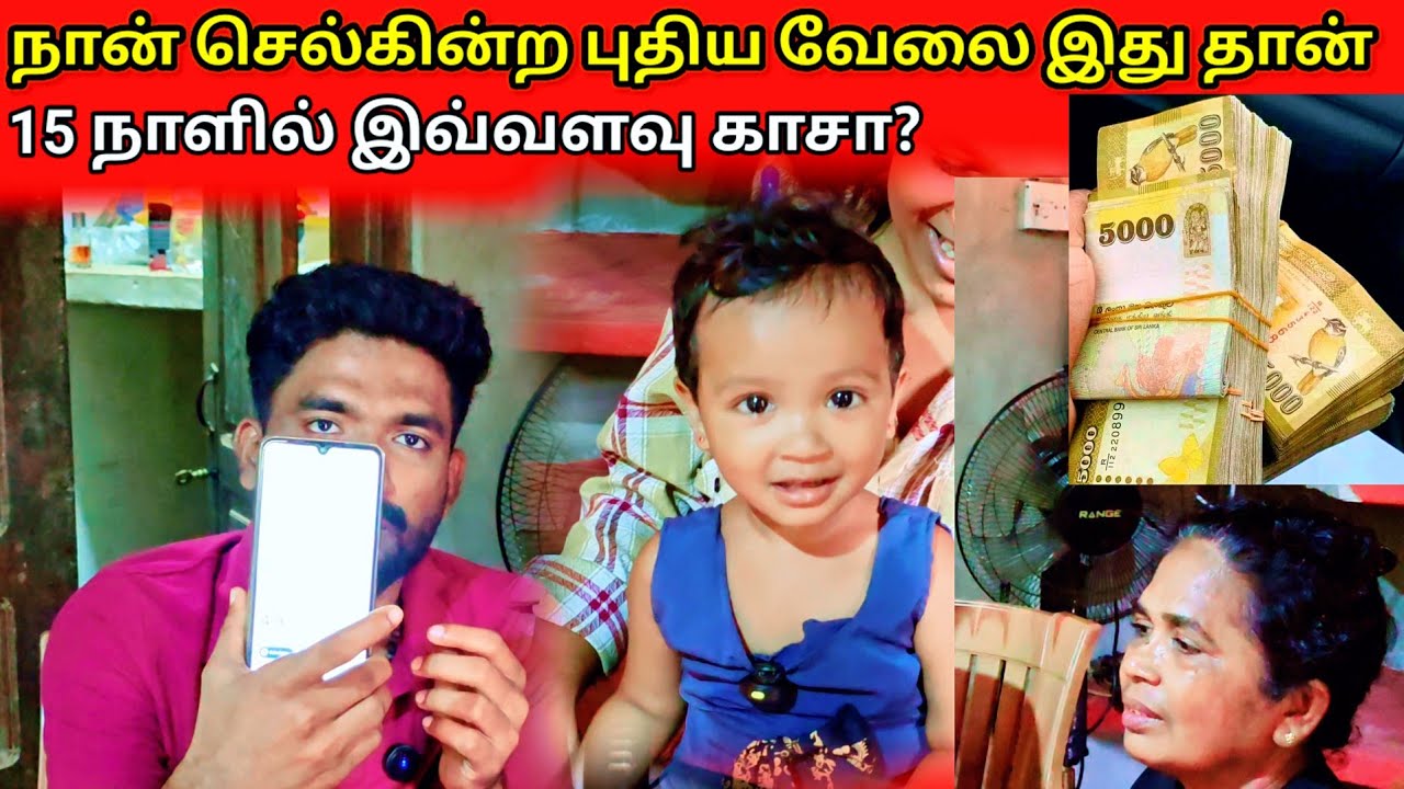 😱பல நாட்களாக நோயால் அவதிப்பட்ட துளசி @Jansanview 