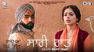 Saari Raat - Sad | Ammy Virk | Tania | Noor Chahal | Jyotica Tangri | Jaidev Kumar | Bajre Da Sitta