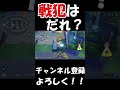 サンダー触れ【ポケモンユナイト】
