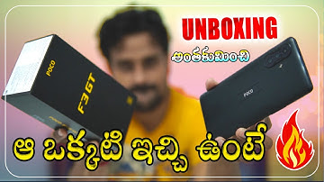 Poco F3 GT Unboxing & Impressions After 24 Hrs in telugu