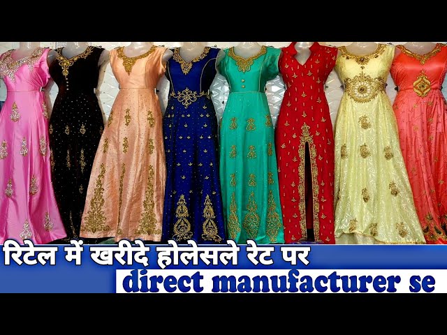 Net fabric floor length long gown cutting and stitching - YouTube