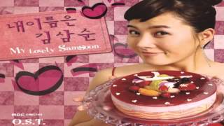 Just - 보낼 수 없는 사랑 ..