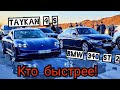 Что с Чёрной Пантерой! Porsche TAYKAN 4S vs BMW 340 ST 2.Audi S 5 vs Audi S4 Сток