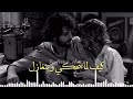 حالات واتس اب بلا حكي رمشك قاتل هيدا حكي نجوى كرم