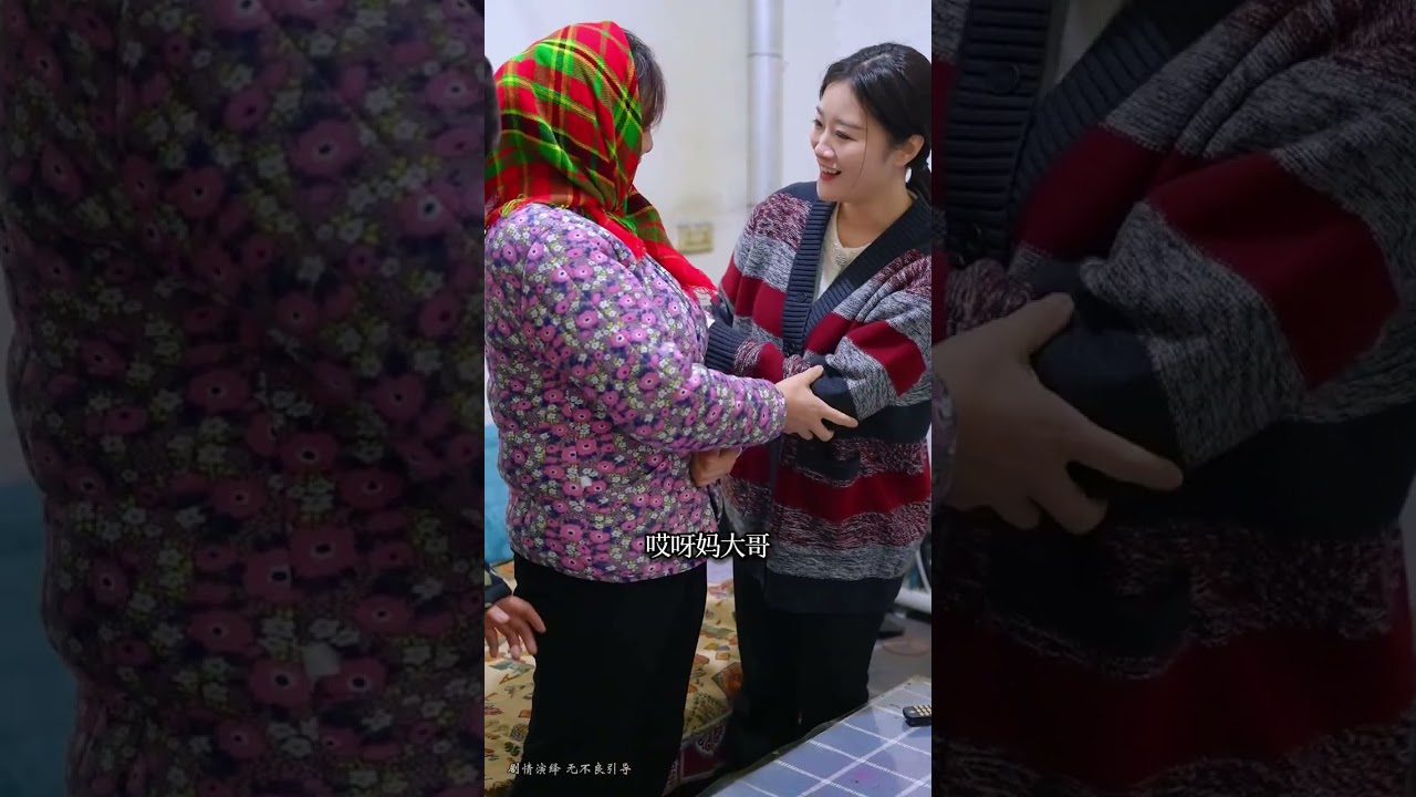 好心上门分钱没想到亲儿子这样做结局太解气了 #记录真实生活 #好物分享