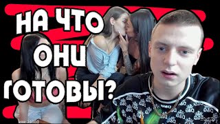 МЕЛСТРОЙ | ЯНА ОВОЩ? ДИКИЙ ЗАВОЗ | ЛЕСБИ В МОСКОУ СИТИ | MELLSTROY