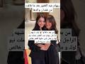من بعد ماقالوا لها بقت شبهه الراجل ريهام عبد الغفور عملت نيو لوك و مش باين عليها العمر خالص من بعد ماقالوا لها بقت شبهه الراجل ريهام عبد الغفور عملت نيو لوك و مش باين عليها العمر خالص