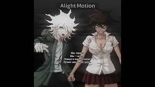 Nagito Komaeda and Akane Owari edit (?)#nagito #nagitoedit #akane #нагито #данганронпа #danganronpa